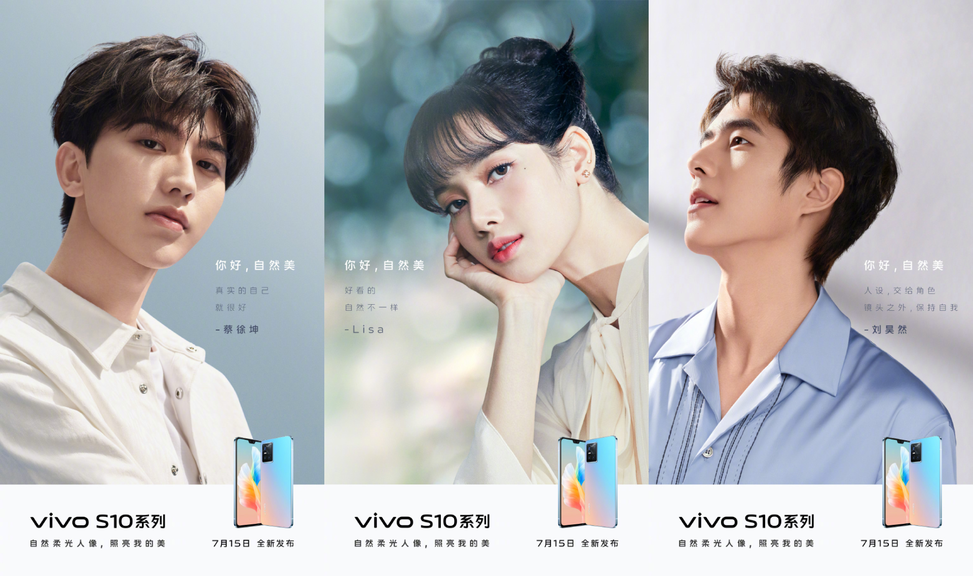 蓝厂在自拍旗舰赛道上越走越远vivos10系列15日发布