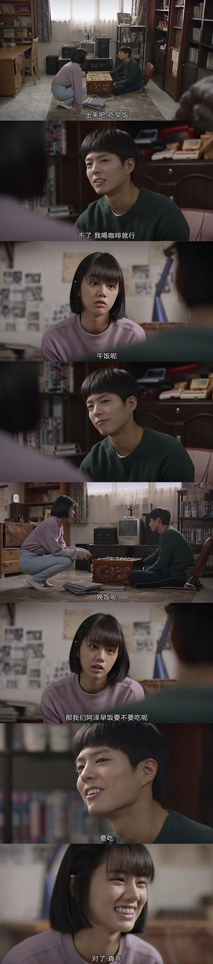 《请回答1988》经典n刷剧 哪一段对白最深入你心?