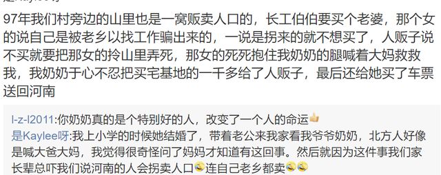 刘德华祝失孤原型郭刚堂,0片酬出演,片场念叨能找到孩子就好了休闲区蓝鸢梦想 - Www.slyday.coM