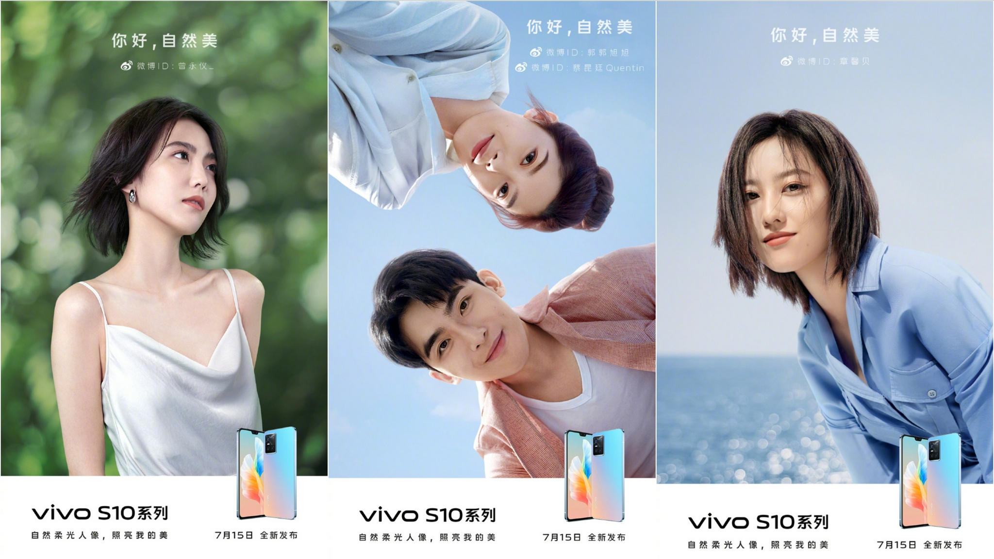 vivos10系列发布会阵容强大有信心成为守门员