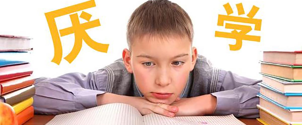 男孩不愿意上学,被父母带到工地干苦力活,可没几天宝妈就后悔了休闲区蓝鸢梦想 - Www.slyday.coM 男孩不愿意上学,被父母带到工地干苦力活,可没几天宝妈就后悔了休闲区蓝鸢梦想 - Www.slyday.coM