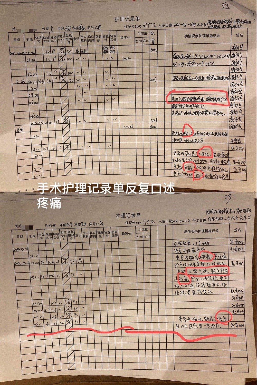 网红圈再出事故!林珊珊好友抽脂引发感染去世,痛到打120自救休闲区蓝鸢梦想 - Www.slyday.coM 网红圈再出事故!林珊珊好友抽脂引发感染去世,痛到打120自救休闲区蓝鸢梦想 - Www.slyday.coM