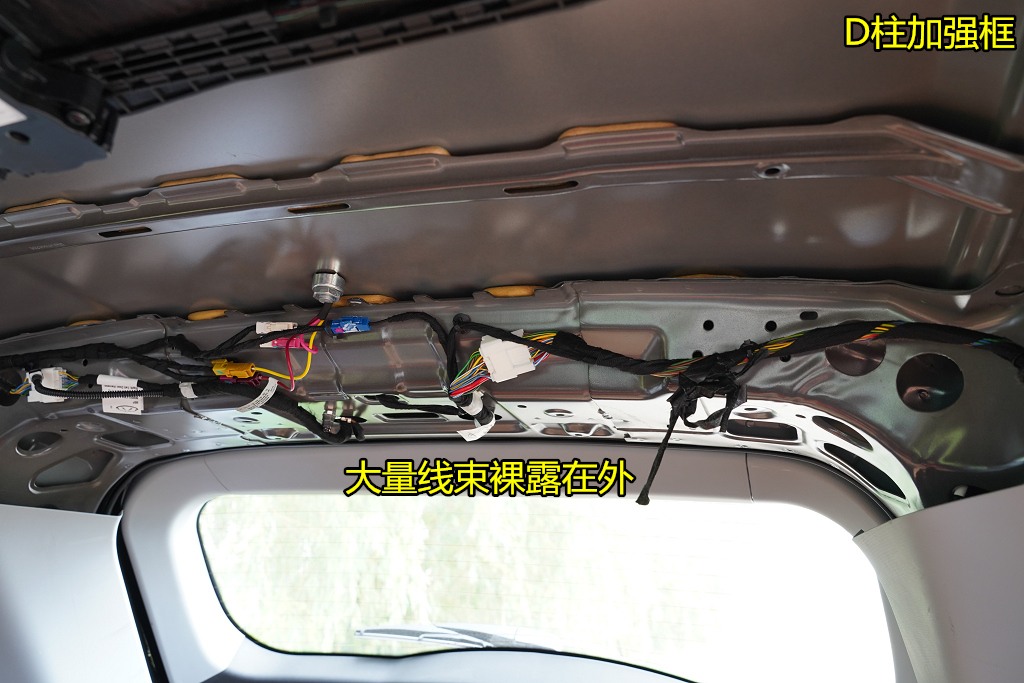 瑞虎8 plus 车顶拆解:工艺依旧是硬伤-新浪汽车