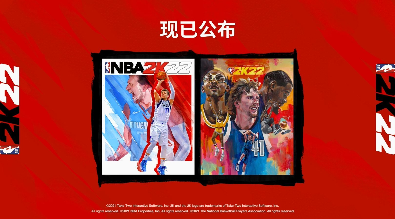 《nba 2k22》封面球星宣传片公开