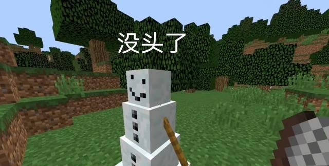 我的世界雪傀儡6个小秘密,都知道的是大神,我勉强及格了