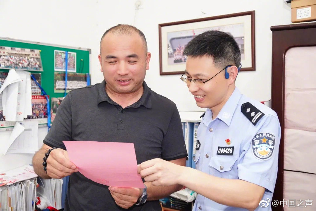 遭遇电信诈骗？体育老师反手冻结骗子53万休闲区蓝鸢梦想 - Www.slyday.coM