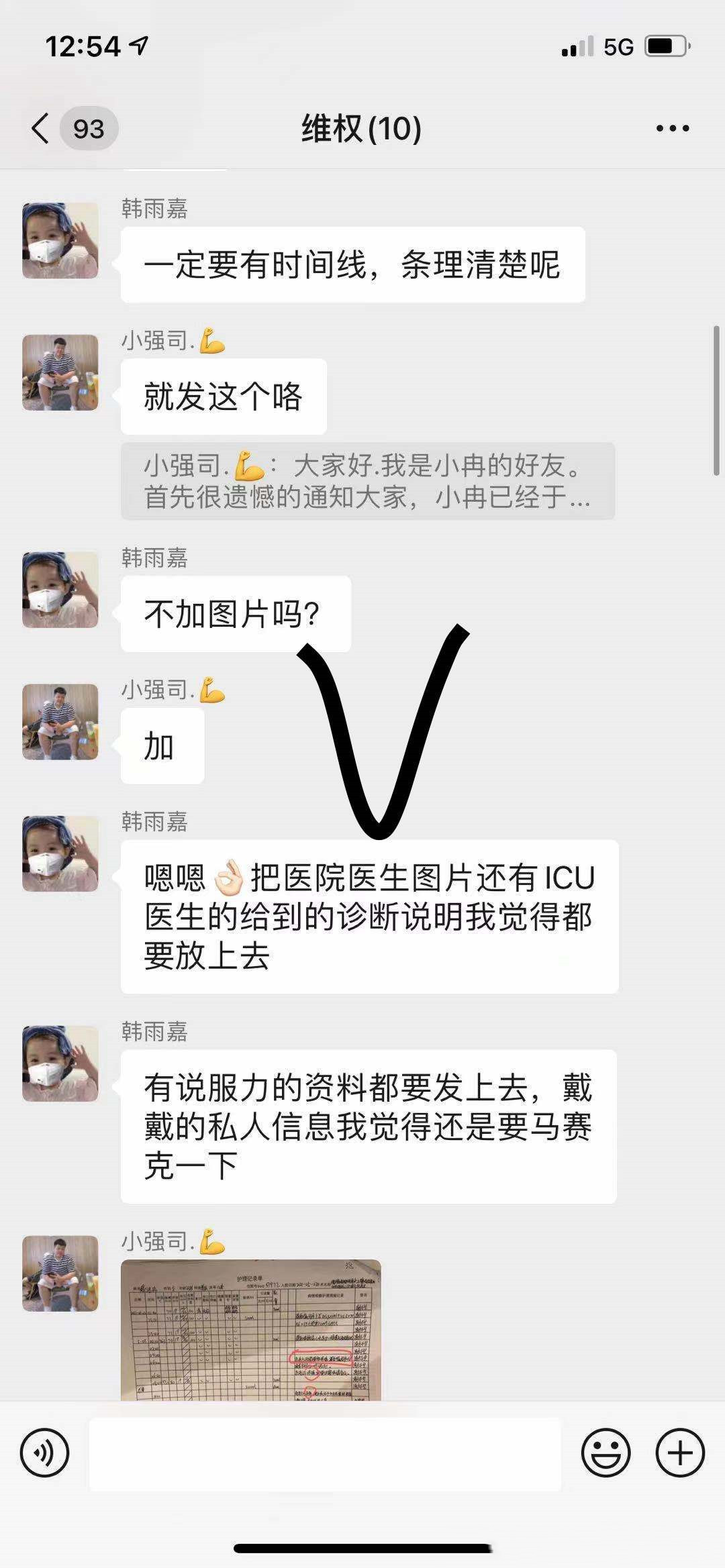 网红圈再出事故!林珊珊好友抽脂引发感染去世,痛到打120自救休闲区蓝鸢梦想 - Www.slyday.coM 网红圈再出事故!林珊珊好友抽脂引发感染去世,痛到打120自救休闲区蓝鸢梦想 - Www.slyday.coM