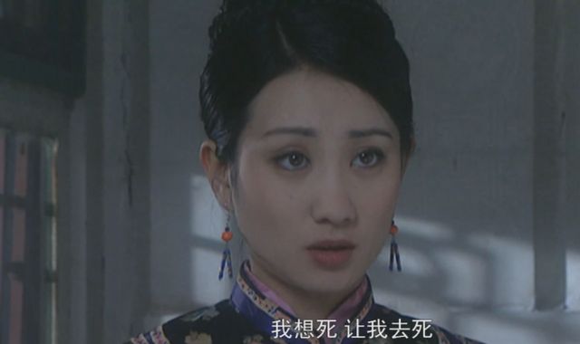 雍正王朝中乔引娣和雍正是什么关系?雍正去世后她的结局如何?
