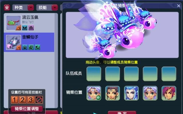 梦幻西游深海狂鲨暗改升级现在的深海狂鲨其实是限量战骑祥瑞