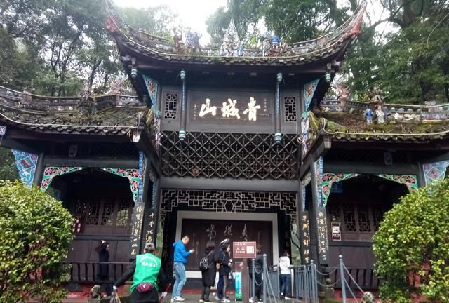 ‘天下第一幽’的青城山,为何曾是迷信传说中的阴阳交界处?|道教|金庸|五斗米道|金鞭岩|丈人山_新浪新闻