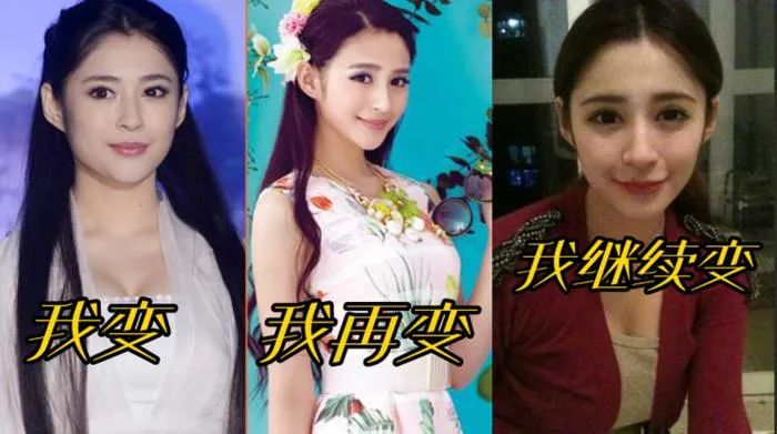 李心艾近照变化大下巴突兀眼睛圆大曾自称原装没整容过