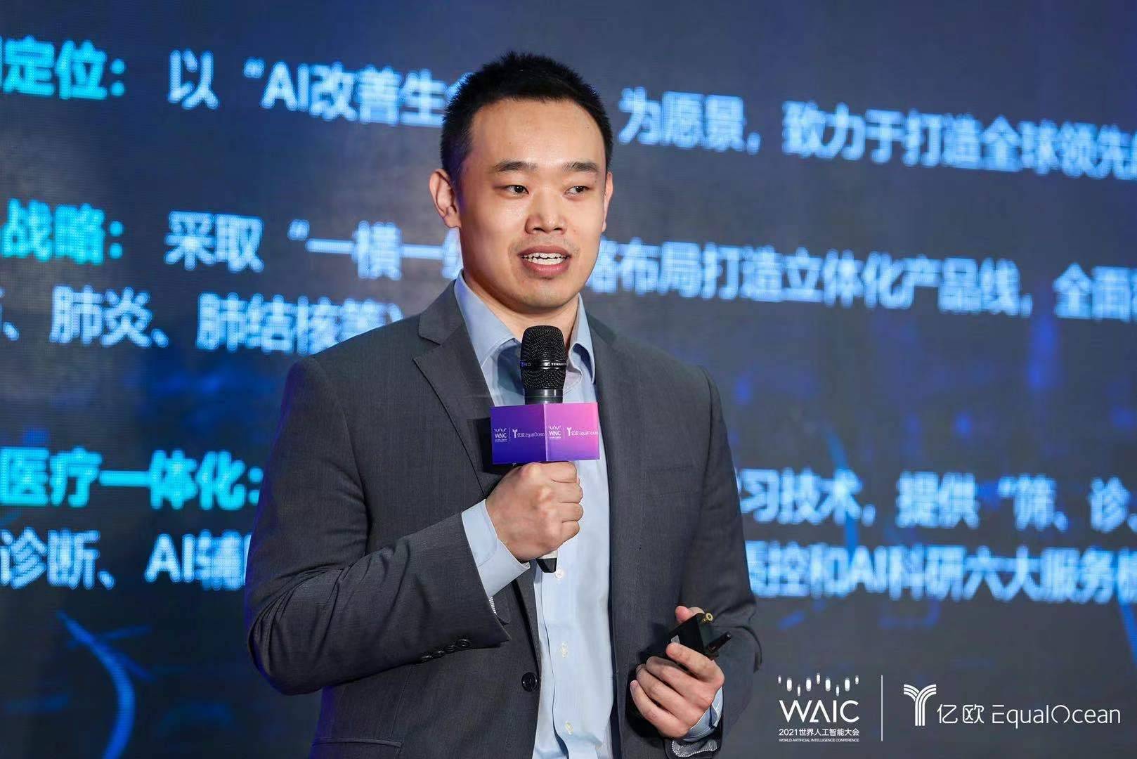 在本场论坛的最后,浙江大学医学院附属邵逸夫医院放射科主任胡红杰