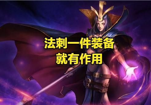 lol法师版本来袭,法刺成为版本答案,中单刺客姐妹花肆虐韩服
