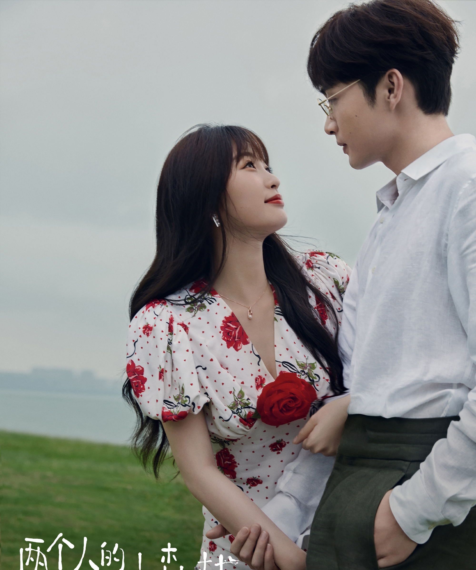 《两个人的小森林》官宣阵容 虞书欣又演小甜剧搭男神张彬彬休闲区蓝鸢梦想 - Www.slyday.coM 《两个人的小森林》官宣阵容 虞书欣又演小甜剧搭男神张彬彬休闲区蓝鸢梦想 - Www.slyday.coM