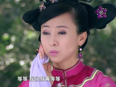 笑红颜二姨太太扣了钱都比儿子重要明远被抓