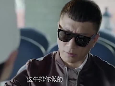 红雷哥经典台词:你这牛排保熟吗?