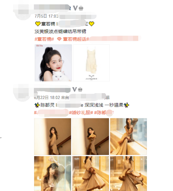 百万网红林珊珊好友抽脂去世！皮肤感染器官衰竭，痛到忍不住求救休闲区蓝鸢梦想 - Www.slyday.coM