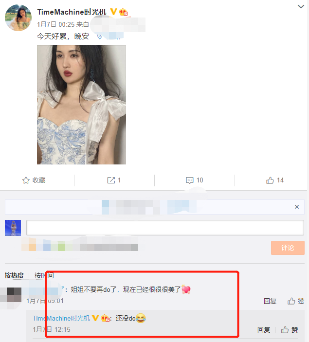 百万网红林珊珊好友抽脂去世！皮肤感染器官衰竭，痛到忍不住求救休闲区蓝鸢梦想 - Www.slyday.coM