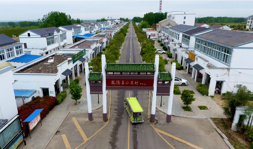 乡村振兴 | 凤阳县小岗村携手碧桂园服务,美丽乡村建设再出发