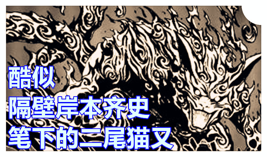 海贼王1019话大和变身幻兽系并开启格斗全身有烟云的猫类神兽