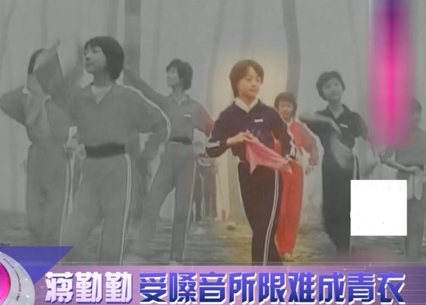 蒋勤勤为陈建斌打破芥蒂，结婚十五年首秀京剧，曾因嗓音拒绝开嗓休闲区蓝鸢梦想 - Www.slyday.coM