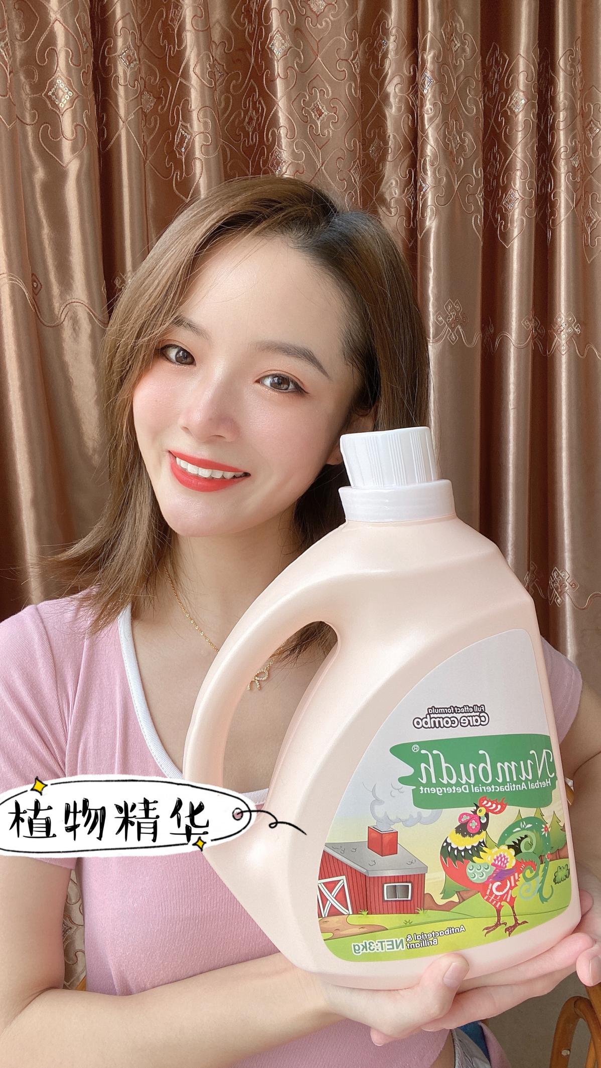 刷爆朋友圈的南堡numbudh草本除菌洗衣液,超级好用!高效去污!