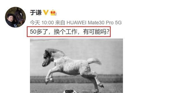 剧情反转,栾云平直播时回应于谦跳槽事件,德云社粉丝可算放心了休闲区蓝鸢梦想 - Www.slyday.coM 剧情反转,栾云平直播时回应于谦跳槽事件,德云社粉丝可算放心了休闲区蓝鸢梦想 - Www.slyday.coM