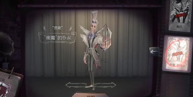 第五人格約瑟夫皮膚缺席新賽季傑克卻穿上了花嫁禮服