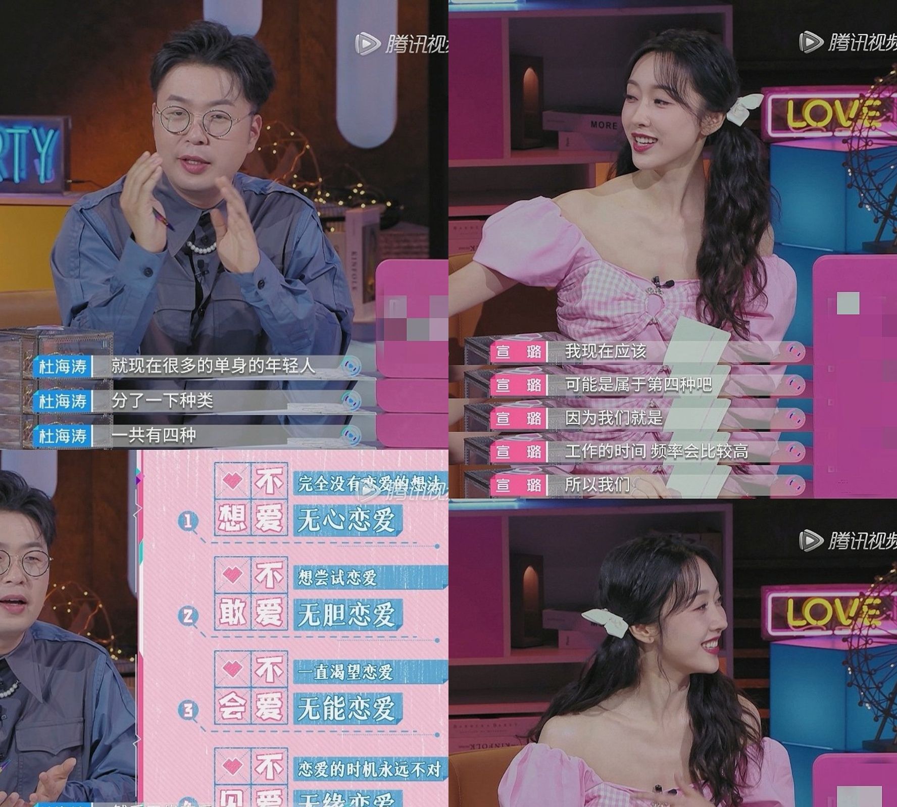 宣璐嗑cp代餐恋爱,现在或是满屏kswl的时代
