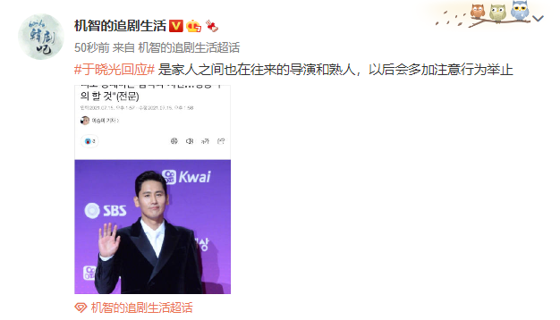 于晓光回应与美女举止亲密：是家人之间往来的熟人，会多加注意休闲区蓝鸢梦想 - Www.slyday.coM