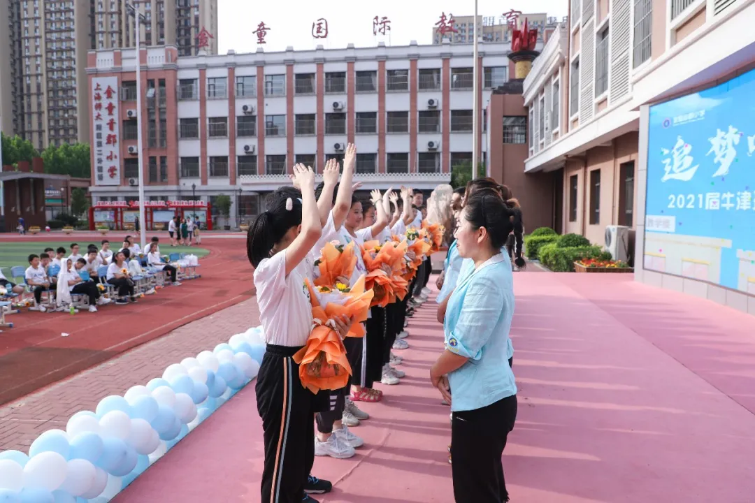 唐山市金童首郡小学2021届牛津班毕业典隆重举行