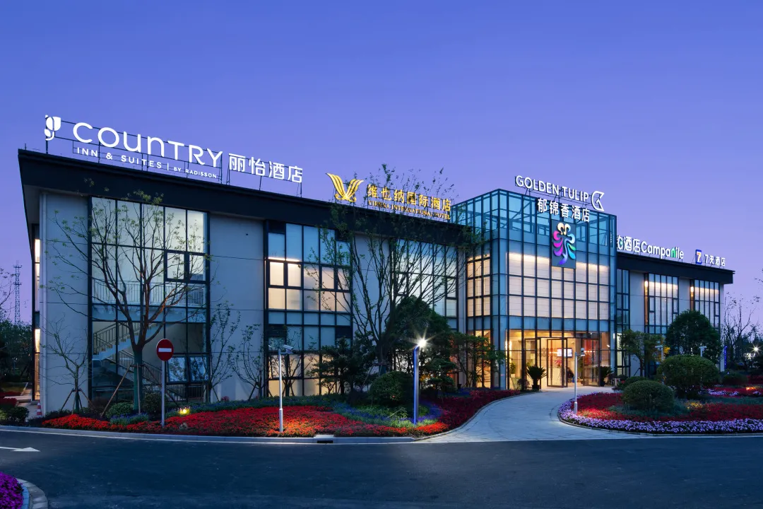 品牌集群赋能文旅,花博会锦江酒店体验营走出新"花路"|锦江酒店|集群|