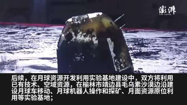 毛乌素沙漠将建面向太空旅游居住“月球旅店”