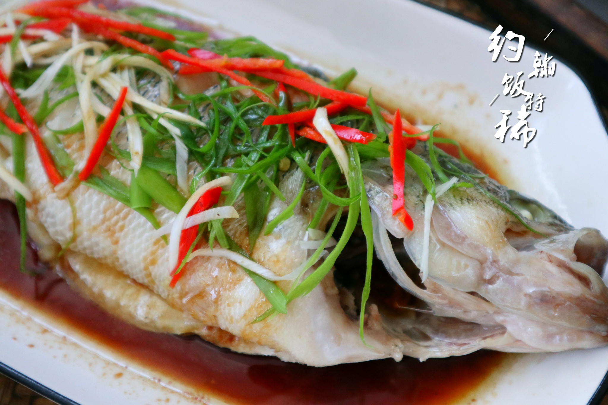 做清蒸鱼时最忌直接放盐牢记这3个技巧鱼肉鲜嫩不腥不柴