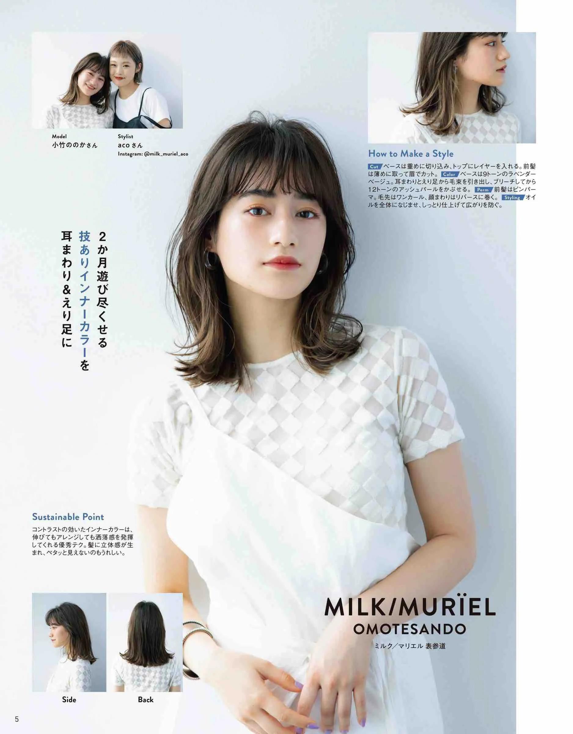 日系女生今年流行的10款发型光是特别短发不够适合自己更重要