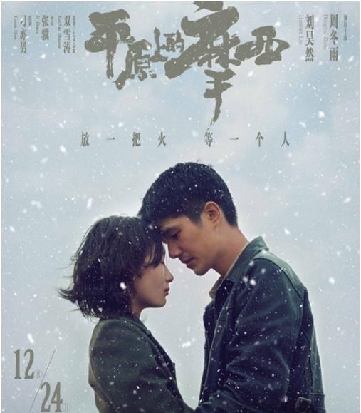 刘昊然出席vivo S10新机发布会,现场用新品手机照亮“自然美”休闲区蓝鸢梦想 - Www.slyday.coM 刘昊然出席vivo S10新机发布会,现场用新品手机照亮“自然美”休闲区蓝鸢梦想 - Www.slyday.coM