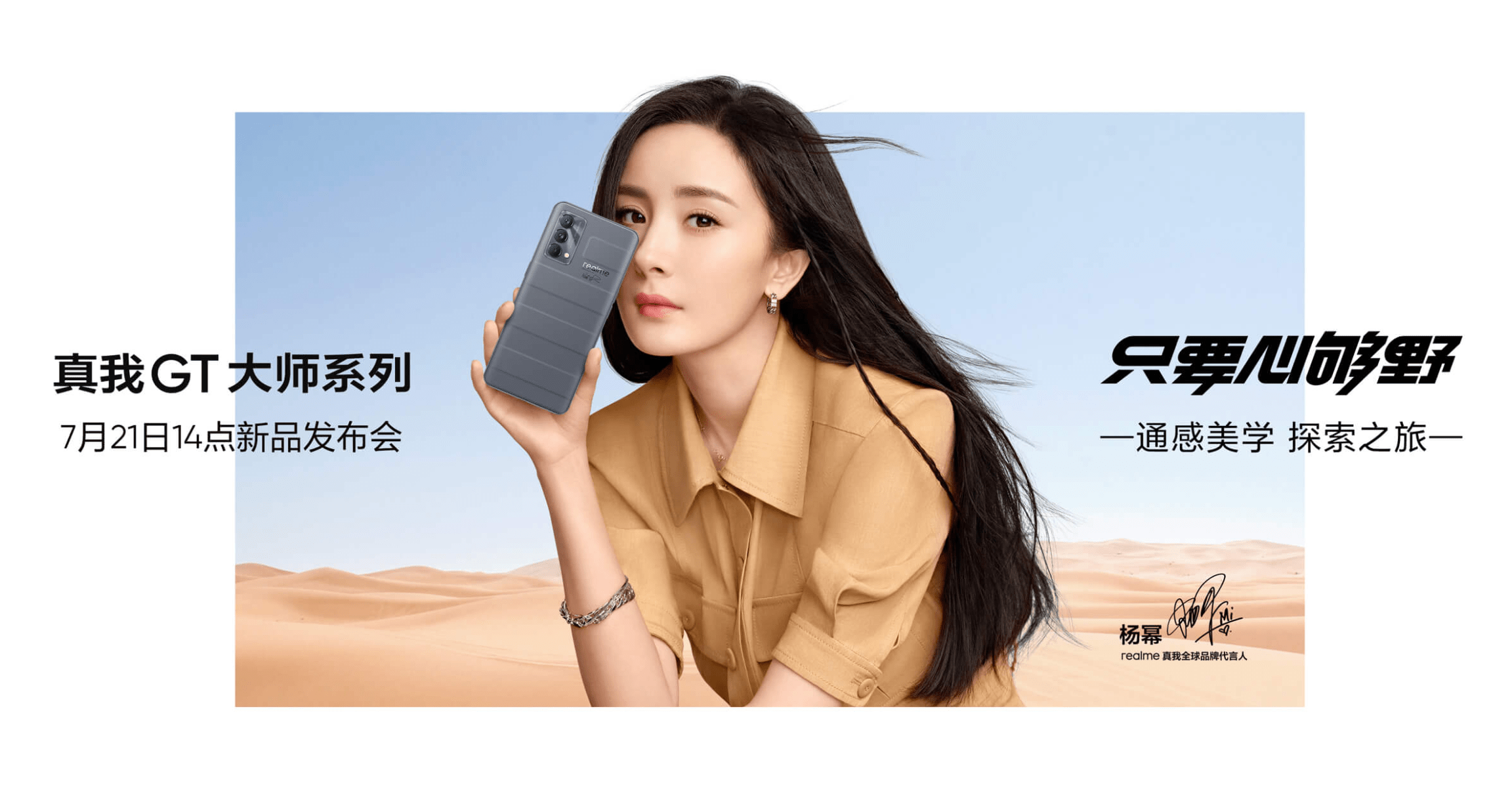 荣耀magic3入网或8月发布标准版小米平板5配置曝光