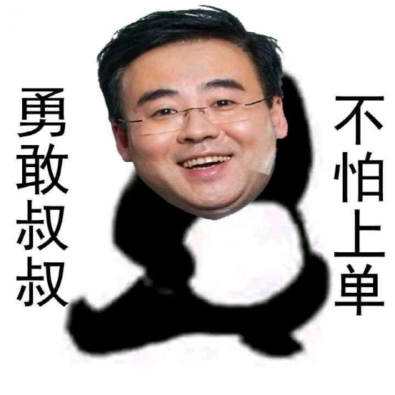 不知从何时起,吐槽陈睿成为一种政治正确.