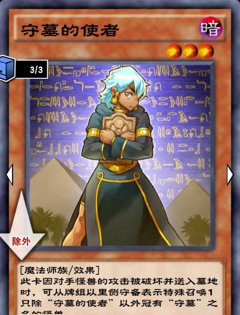 遊戲王dl:刷到天空龍怎能不帶進卡組,守墓天空龍已成版本熱門