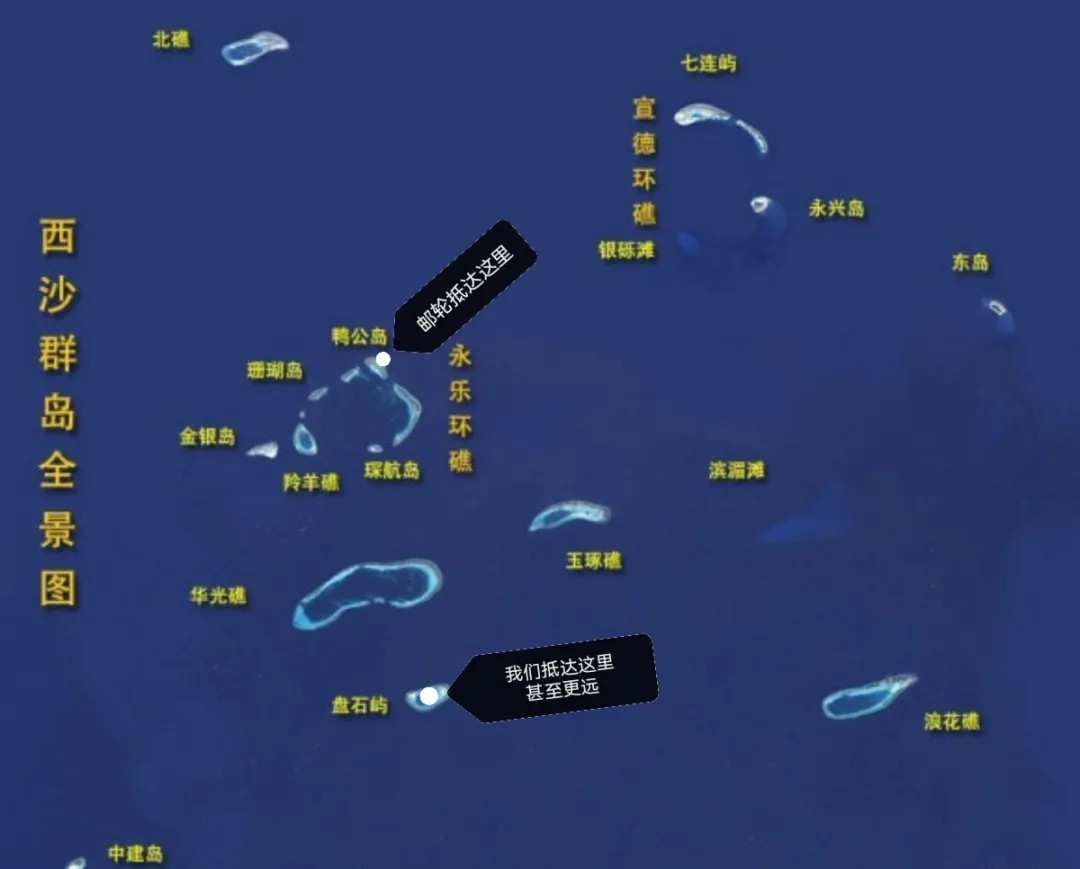 西沙群岛比梦境更梦幻仅允许持大陆身份证中国公民进入