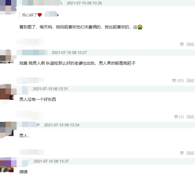 于晓光回应与美女举止亲密:是家人之间往来的熟人,会多加注意休闲区蓝鸢梦想 - Www.slyday.coM 于晓光回应与美女举止亲密:是家人之间往来的熟人,会多加注意休闲区蓝鸢梦想 - Www.slyday.coM