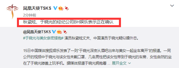 于晓光回应与美女举止亲密:是家人之间往来的熟人,会多加注意休闲区蓝鸢梦想 - Www.slyday.coM 于晓光回应与美女举止亲密:是家人之间往来的熟人,会多加注意休闲区蓝鸢梦想 - Www.slyday.coM