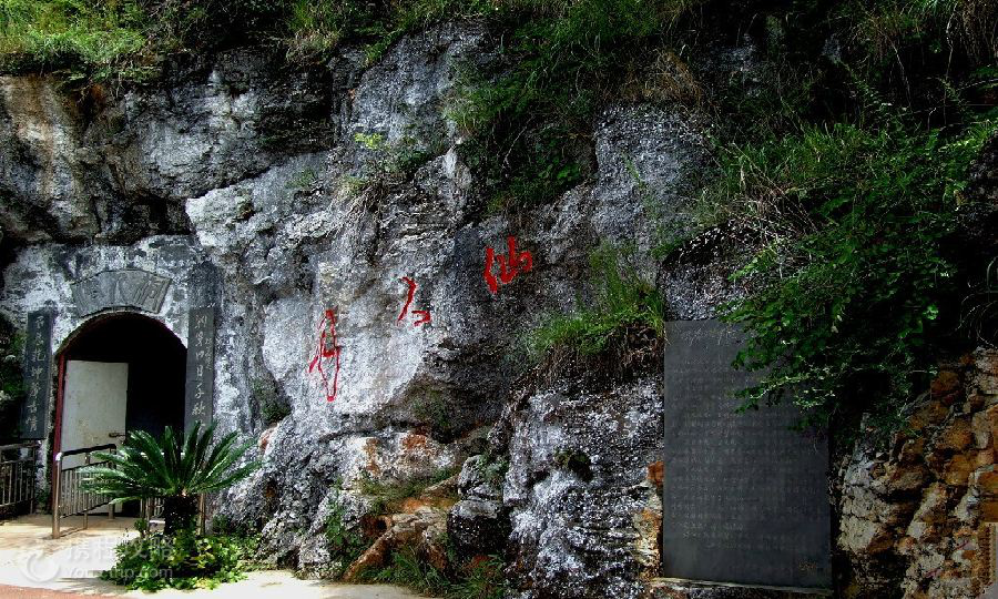 螺髻山仙人洞:每100年仅生长1厘米,神奇无处不在!__财经头条