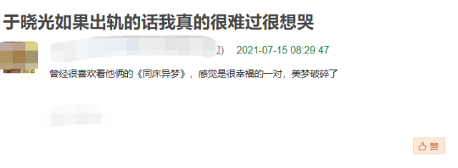 于晓光回应与美女举止亲密:是家人之间往来的熟人,会多加注意休闲区蓝鸢梦想 - Www.slyday.coM 于晓光回应与美女举止亲密:是家人之间往来的熟人,会多加注意休闲区蓝鸢梦想 - Www.slyday.coM
