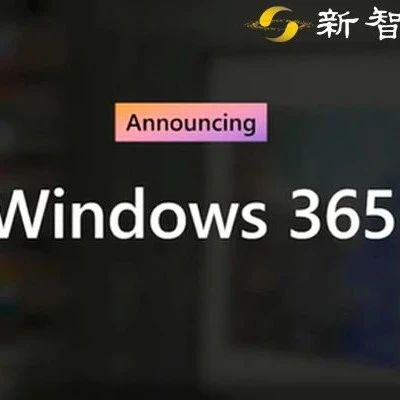 Windows 365发布！扔掉你的笔记本，在手机上就能运行Windows 11了