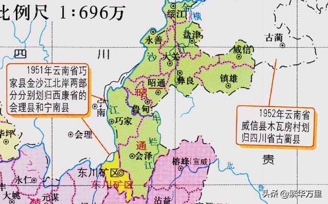 四川与云南的区划调整,当年10多个乡村,为何分给了四川省?