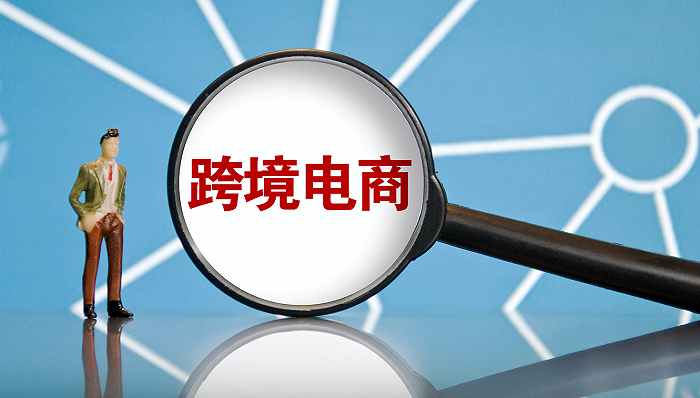 亚马逊封号潮蝴蝶效应：华南卖家没落了？ - Vimarsana News