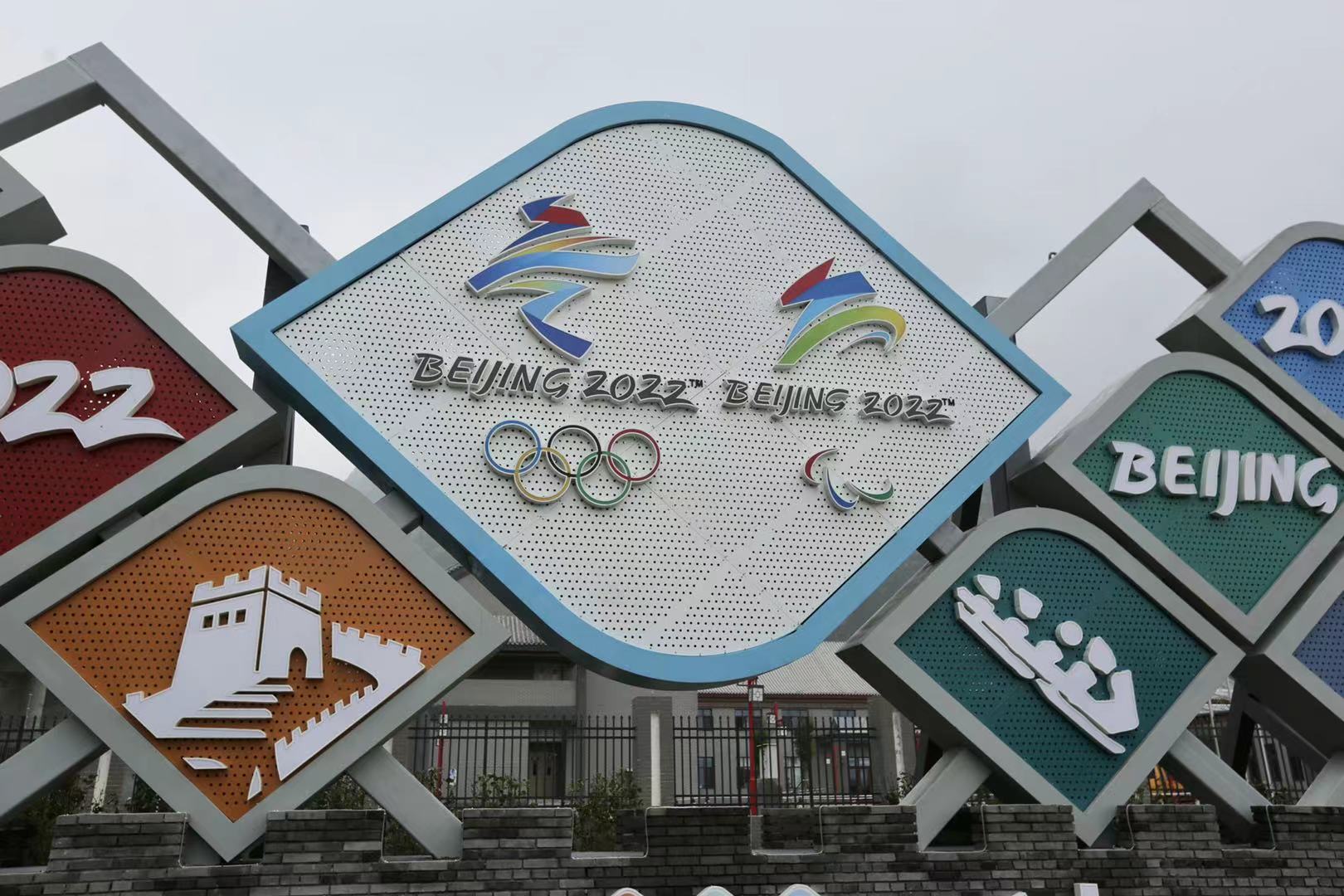 冬奥会延庆赛区景观廊道多地改造升级预计本月底前完工