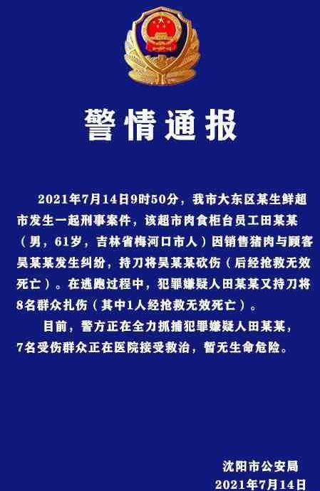 集发彩论坛官方网