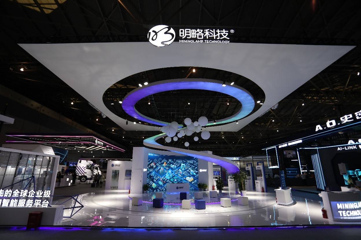 明略科技亮相2021waic 以数据和知识驱动产业数字化落地